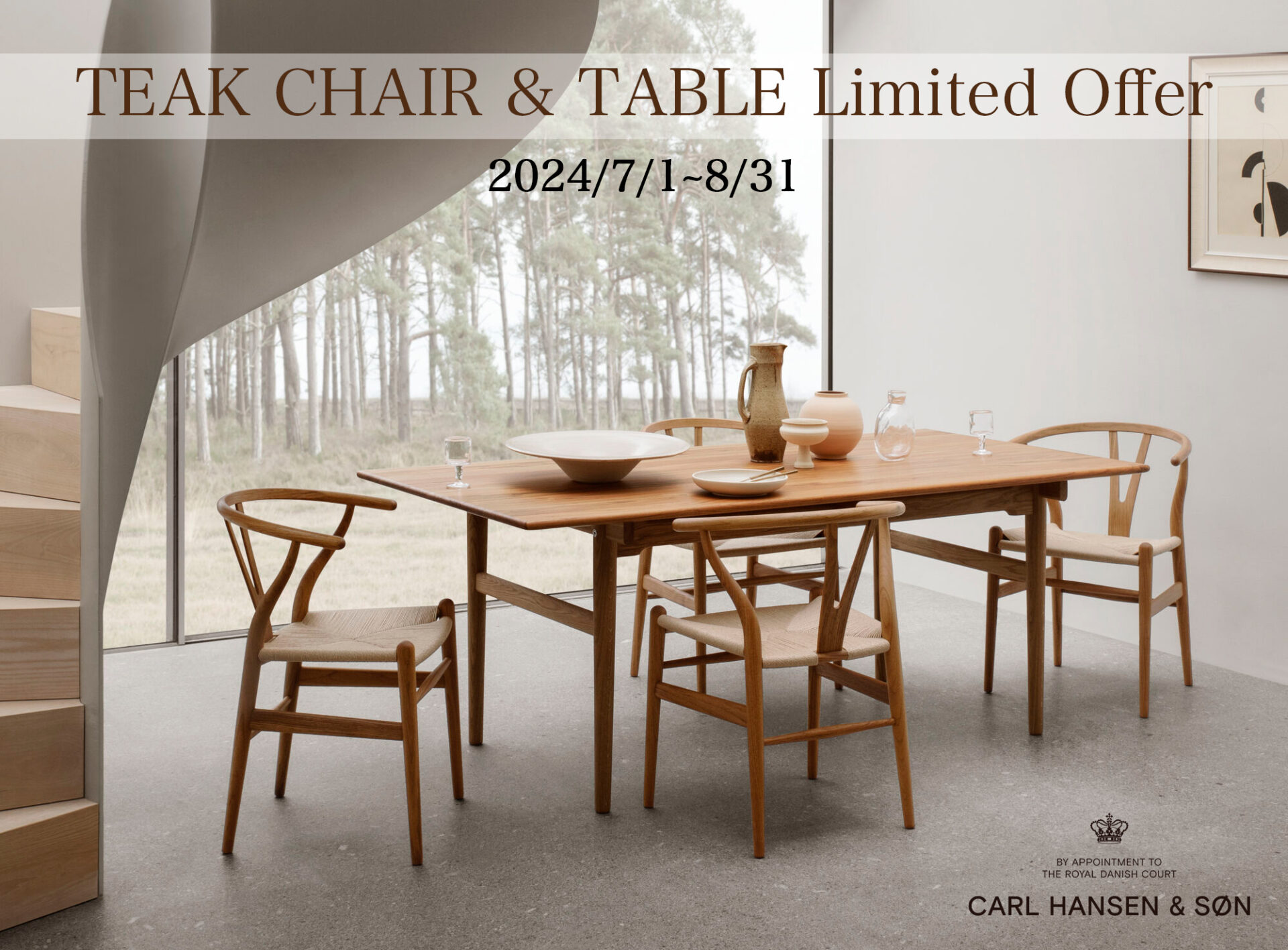 【カール・ハンセン＆サン】TEAK CHAIR & TABLE 限定オファーのご案内 | プラスロゴバ（PLUS ROGOBA)プラスロゴバ（PLUS  ROGOBA)