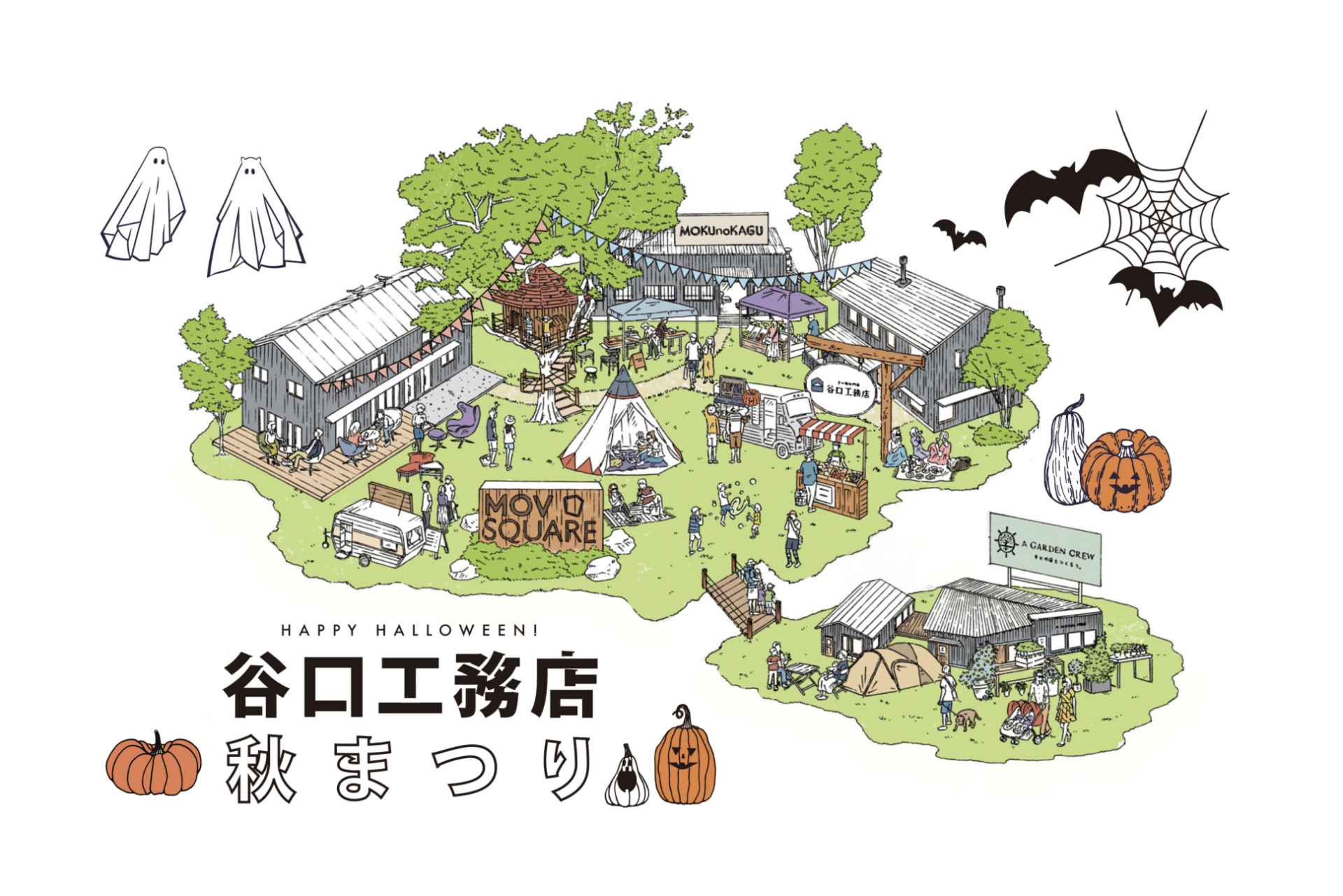 谷口工務店「秋祭り」MOVスクエア案内マップ