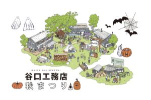 谷口工務店「秋祭り」MOVスクエア案内マップ
