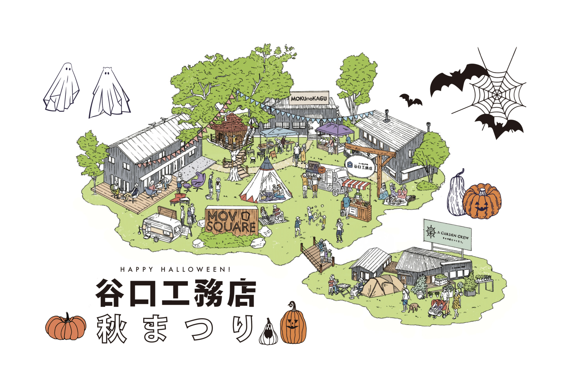 谷口工務店「秋祭り」MOVスクエア案内マップ