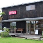 プラスロゴバ竜王ショールーム