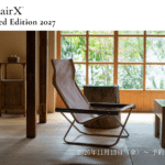Nychair X Limited Edition 2027