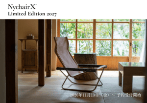 Nychair X Limited Edition 2027