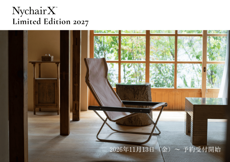 Nychair X Limited Edition 2027